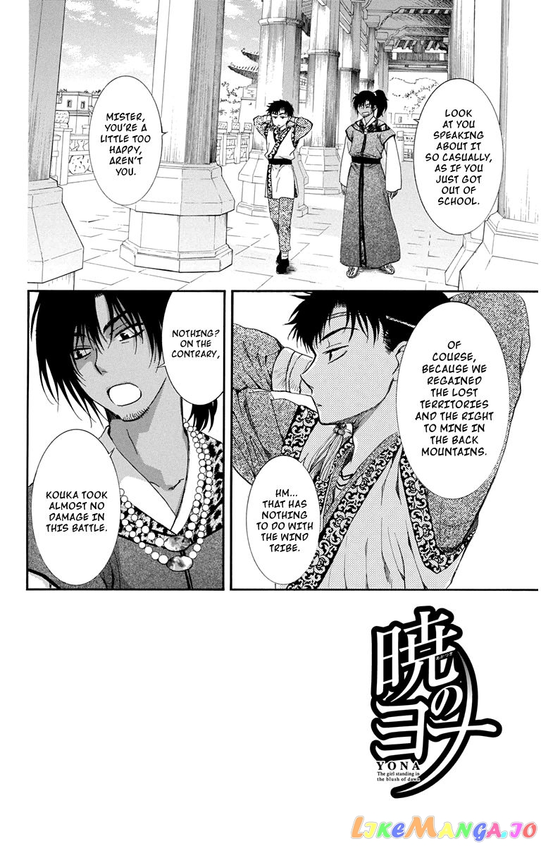 Akatsuki No Yona Chapter 109 image 02